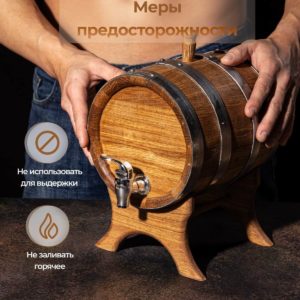 cPTDAn2o068-300x300 Производство деревянных бочек